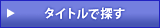 �Хå��ʥ�С�