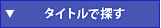 �Хå��ʥ�С�